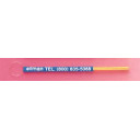 elektrode-tb1b-round-loop-6-4mm-1-4-fine-wire-2pk