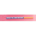 elektrode-tc7b-triangular-loop-6-4mm-1-4-fine