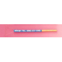 elektrode-tc13-triangular-loop-9-5mm-3-8-fine